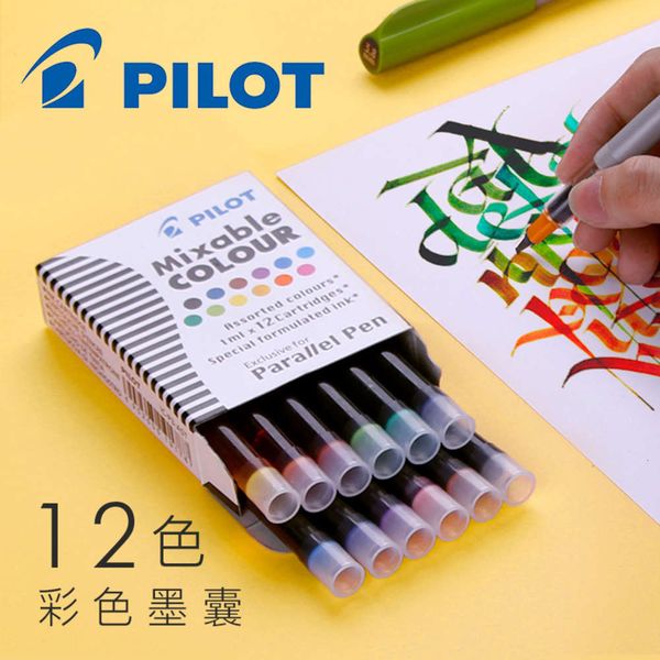 

the pen 12 baile parallel bag bladder ic-p3-s6 color duck mouth pen ink