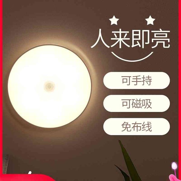 

wanhuo 453 intelligent human body induction small night lamp, voice controlled rechargeable household corridor stairs wireless
