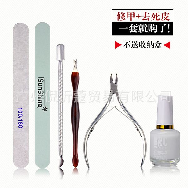 

care skin nail removal scissors steel push softener frosting strip manicure tool set