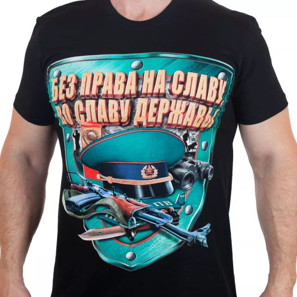 

t-shirt frontier troops of russia t-shirts army military, White;black