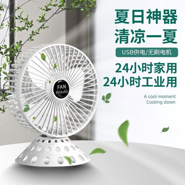 

electric fans summer deskmini fan outdoor small portable usb rechargeable office bedroom table