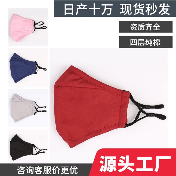

pm2.5 pure cotton pluggable filter dust-proof printing mask