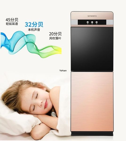

& cold water dispenser household automatic tea bar drink 220v icy warm