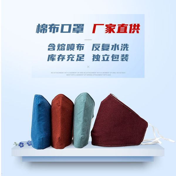 

dust meltblown straight fabric cotton children's printed mask
