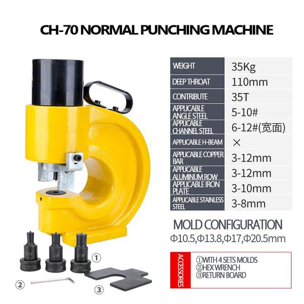 

hydraulic tools ch-60 hole punching tool 31t/ 35t digger force puncher smooth for iron plate copper bar aluminum stainless steel