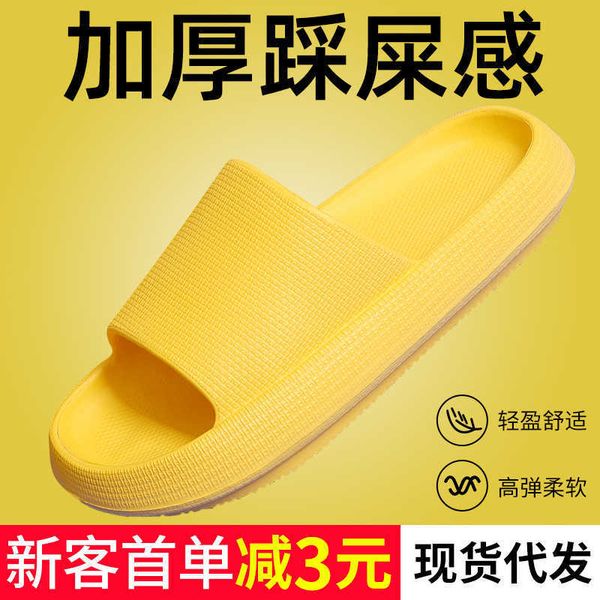 

men's feel like stepping on excrement indoor household summer bathroom bath women's cool slippers thick soled shoes, Black