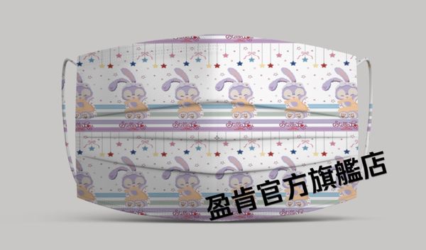 

cartoon yingken mask creative long ear star dai face
