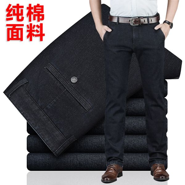 

a 164 pure cotton jeans men's spring and summer style straight loose elastic high-end trousers of middle-aged and young men tall, Blue