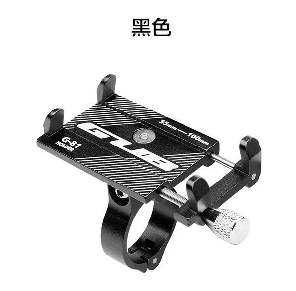 

aluminum bicycle phone holder for smartphone 3.5-6.2 inch adjustable support gps bike stand mount bracket car & truck racks