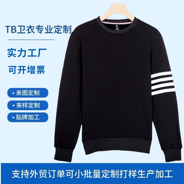 

south korean velvet tb sweater round collar coat customized diy personalized long sleeve classmate party class clothes printed h, Black