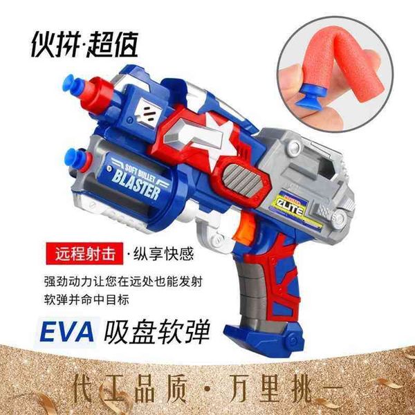 

toy gun launcher children's manual safety sucker shooting soft bullet set 3-6 years old