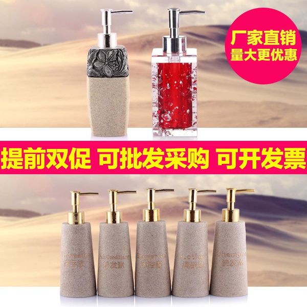 

bath accessory set european real estate fashion resin lotion bottle body