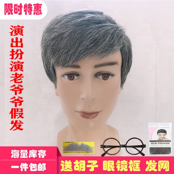 

grandfather middle aged and old man gray wig short straight hair stage show, Black