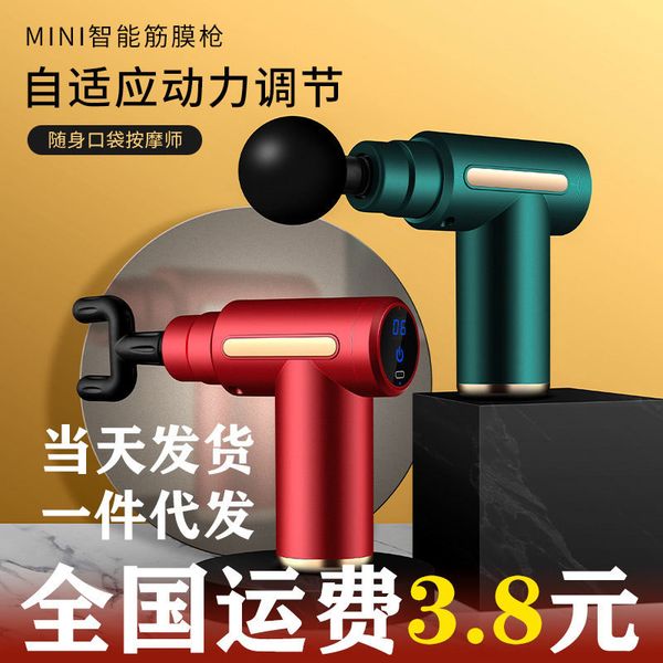 

mini fascia gun massage portable neck membrane usb exercise muscle relaxation