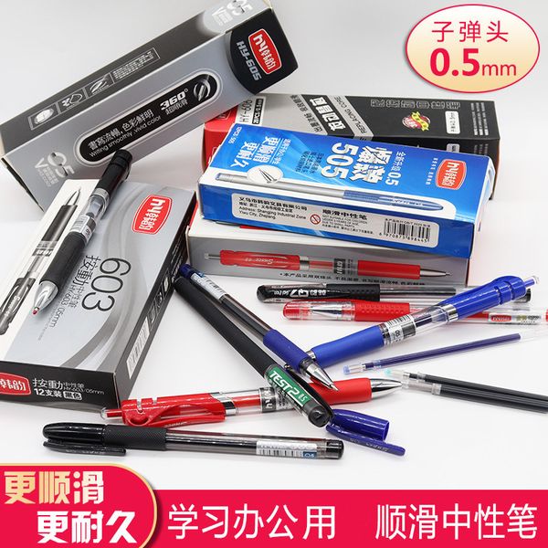 

meeting office prs neutral pen 0.5mm water , carbon black for examination