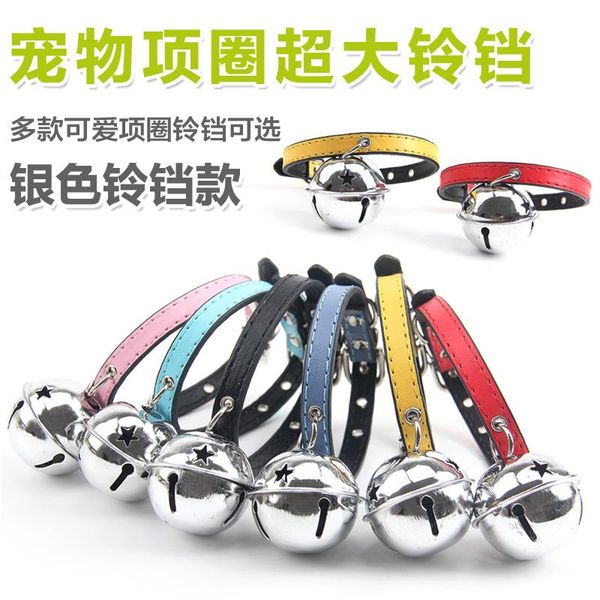 

luxury pet dog cat products bells ring collar goods collars & leashes