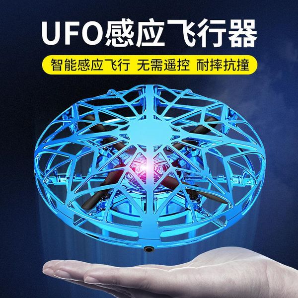 

four axis aircraft ufo drone hand-sensing interaction fixed-height mini unmanned aerial vehicle toys drones