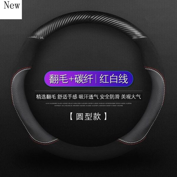 

steering wheel covers for xts atsl xt5 xt4 ct6 srx leather carbon fiber car cover set 37\38cm all series accessories