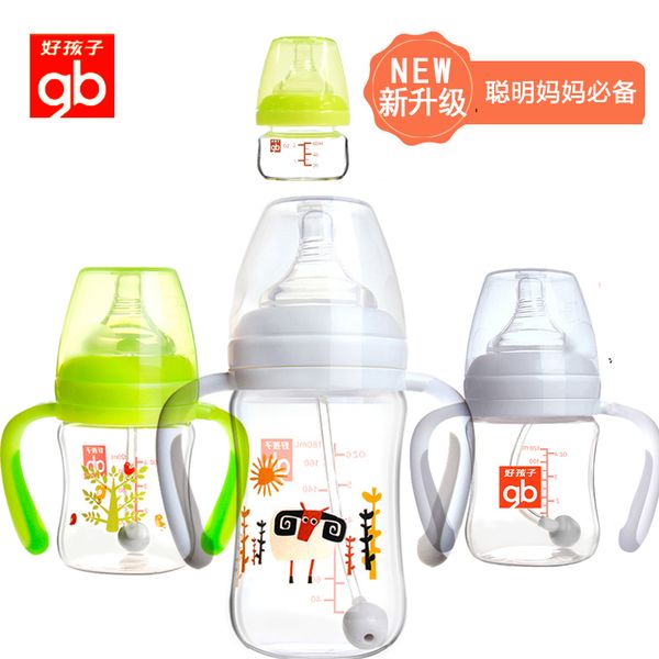 

good newborn baby wide caliber anti flatulence glass bottle group 120 + 260ml