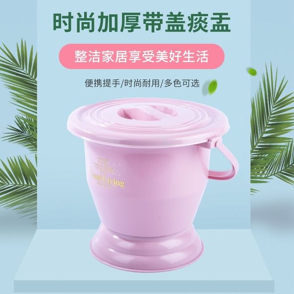 

thickened plastic of spittoon children's portable toilet night pregnant woman urinal pot with lid
