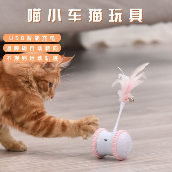 

con tail toy cat feather intelligent electric balance car teaser
