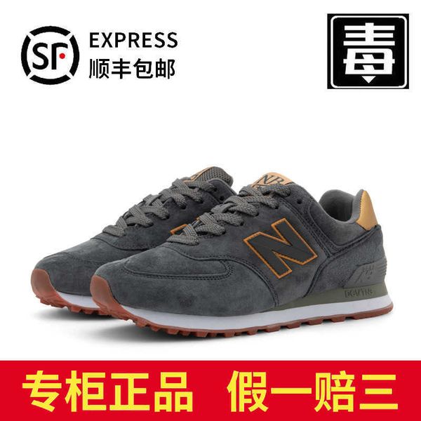 

2021 spring and summer langxin baiwei nb women's sho 574 pink running men's putian