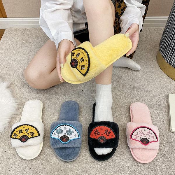 

slippers winter 2021 fur cartoon fortune plush flip-flops women's home indoor flat floor wool comfortable peep toe cotton mop, Black