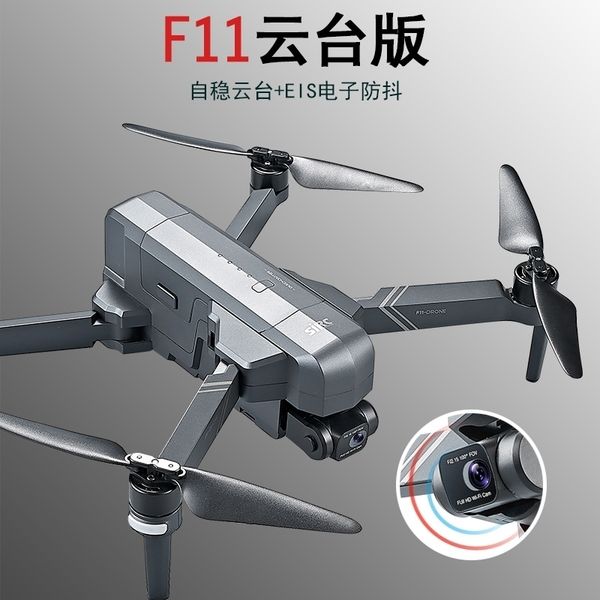 

f11 three axis ptz brushless gsp uav remote control aircraft