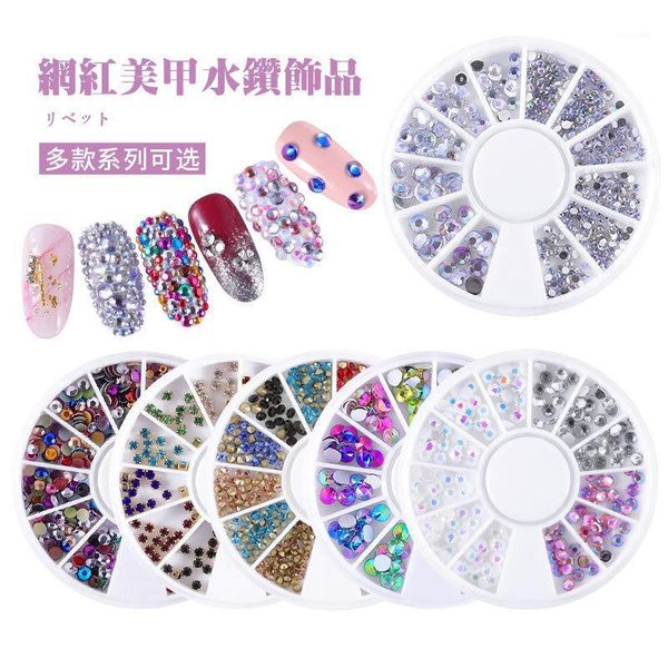 

boxes / set crystal rhinestone diamond gem multicolor 3d glitter nail art decoration beauty diy1, Silver;gold