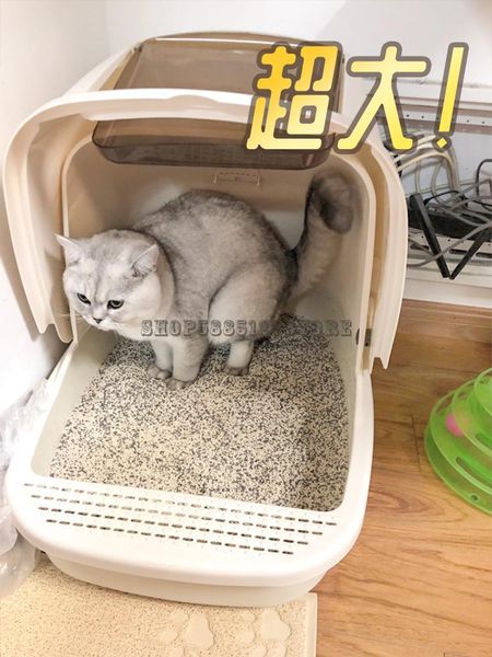 

other cat supplies fully enclosed litter basin large pad extra deodorant toilet
