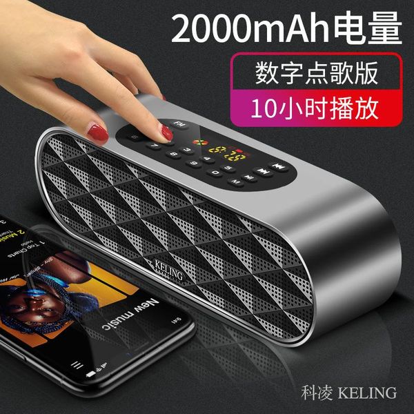 

outdoor speakers keling f4 dual speaker song ordering bluetooth portable u disk pluggable small sound subwoofer wechat collection