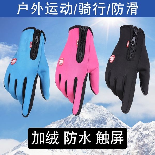 

h3n winter riding men' fingerless warm gloves and women' fleece windproof and warm touch screen gloves outdoor mountaineeng skii, Blue;gray