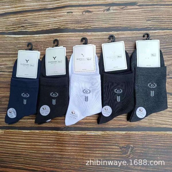 

autumn winter colored cotton casual running, Black