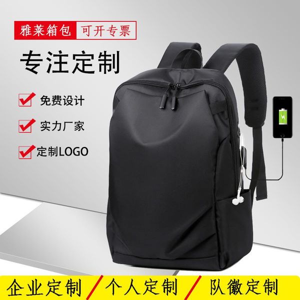 

backpack shoulder bag women's business gift computer men travel large-capacity
