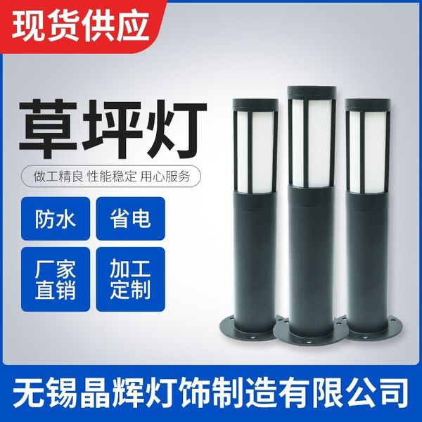 

outdoor waterproof simple landscape park column led lawn lamp