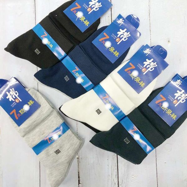 

cotton autumn winter, foot board for, Black;white