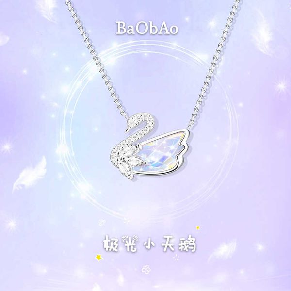 

baobao design s925 sier aurora cygnet necklace, Silver