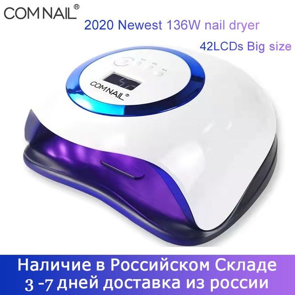 

nail dryers est 42 lcds uv lamp for drying all nails fast powerful gel dryer manicure machine