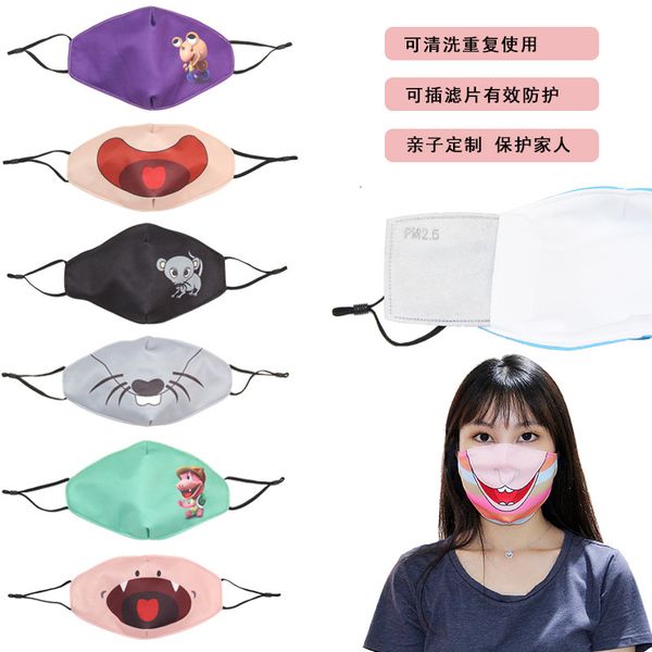 

three protective dimensional personality anti haze washable dust mask for children