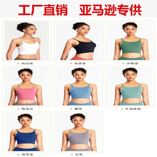 

Same Slim Sling Waistcoat, Fitness Quick Dry Backless Yoga Suit, Women's Bra, Gray