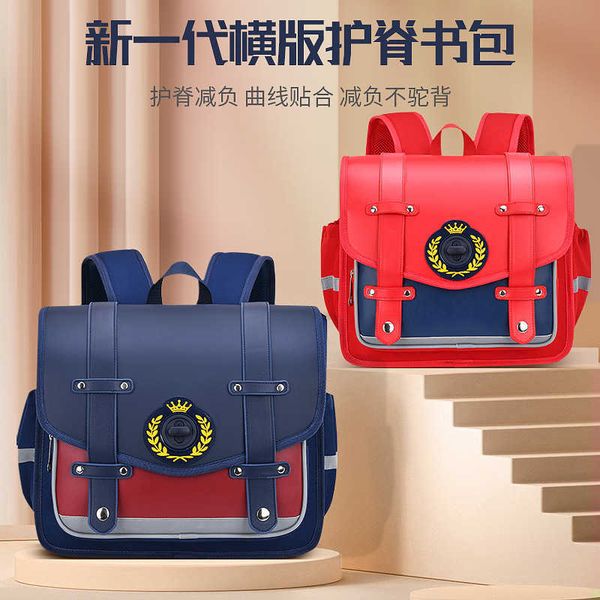

sesame baby new primary school schoolbag men's flip horizontal backpack light leisure large capacity children's backpack