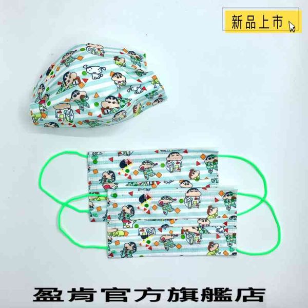 

cartoon printing green 95 + meltblown fabric face mask