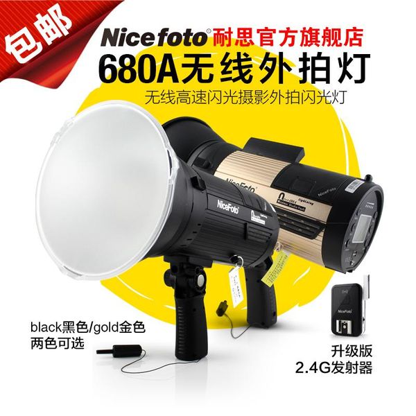 

nicefoto n-flash 680a 680w portable wireless led po studio speedlite flash light flashes