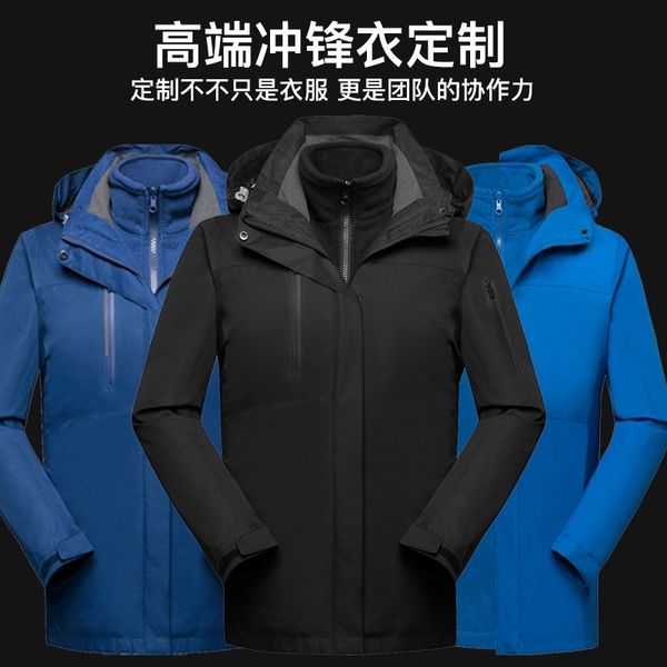 

winter new 3-in-1 plush thickened outdoor assault coat printing, Blue;black