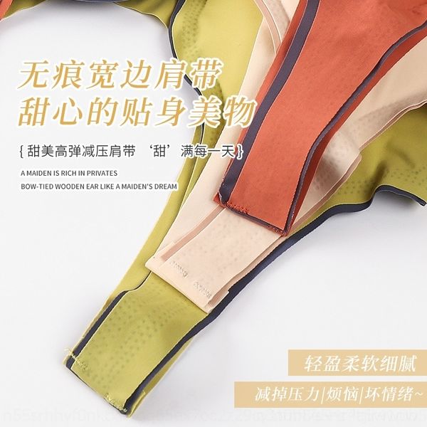 

gske friend li latex no trace no steel ring sleeping gathering yoga vest sports pajamasbra pajamasice silk underwear women's underwear, Red;black
