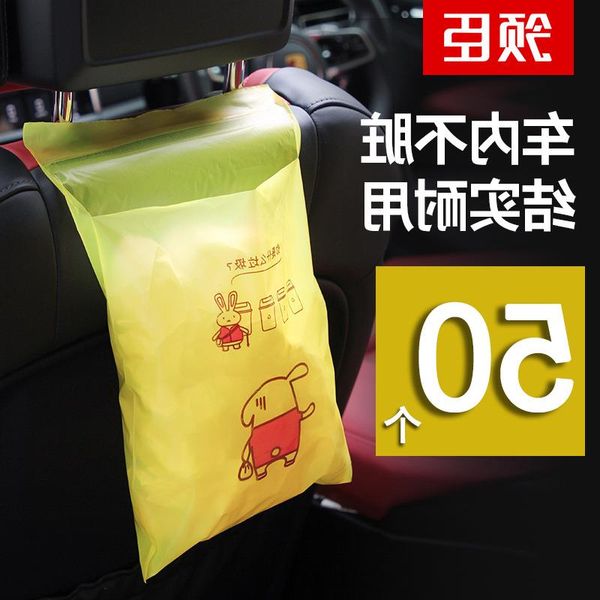

car household garbage deskbag disposable storage cleaning portable aedql