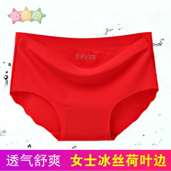 

ruffle female ice silk plus size mm medium waist briefs sweet girl's, Black;pink