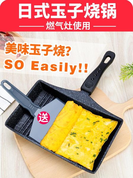 

japanese tamagoyaki flat bottom non-stick egg roll frying pan fryer gas stove pancake thick burn stone omelet pot pans