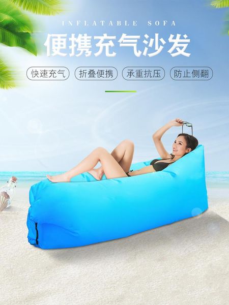 

outdoor inflatable bed sofa mattress lazy portable beach lounger camp furniture