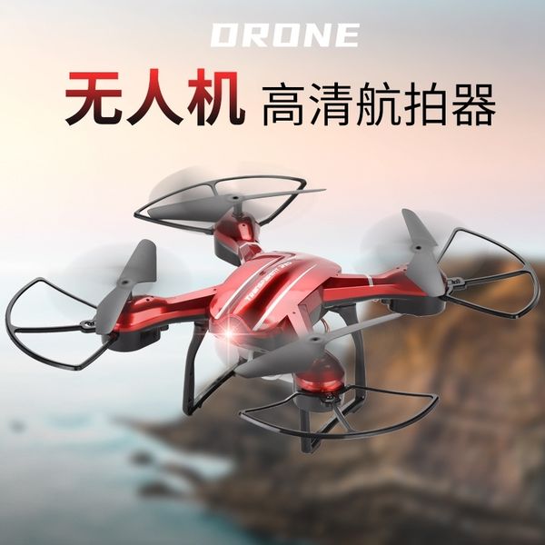 

junle children's remote control aircraft four axis uav aerial pgraphy rc drone